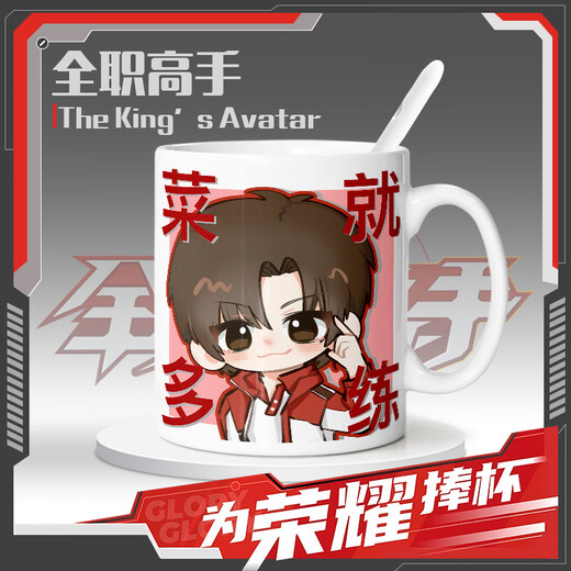 La tasse d'eau de la tasse d'eau de l'expert à temps plein de Xudou environnant dans la nouvelle tasse de tasse de tasse de tasse à eau potable cadeau de grande valeur en céramique bidimensionnelle [blanc] MK1694 tasse simple [beaucoup]
