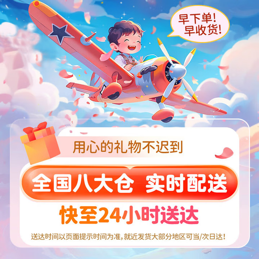 Lingnuo British Quality Children's Early Education Machine Tang Poems Three Hundred Song Poems Enlightenment Chinese and English Audio Learning Card Machine Gift [Blue] 510 Audiobooks