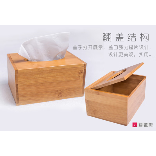 Caja de pañuelos de pupan caja de sala de estar simple