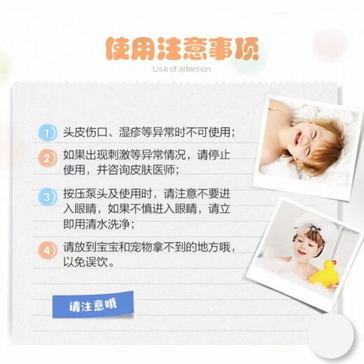 Kao (KAO) children's shampoo cooling type 450ml silicone-free weak acidic refreshing oil control imported from Japan