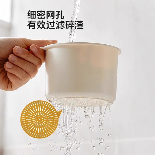 Fengquan hangable sink drain basket household kitchen sink separates food residue filter basket fruit cleaning drain rack green 1 pack filter residue/one click to pour