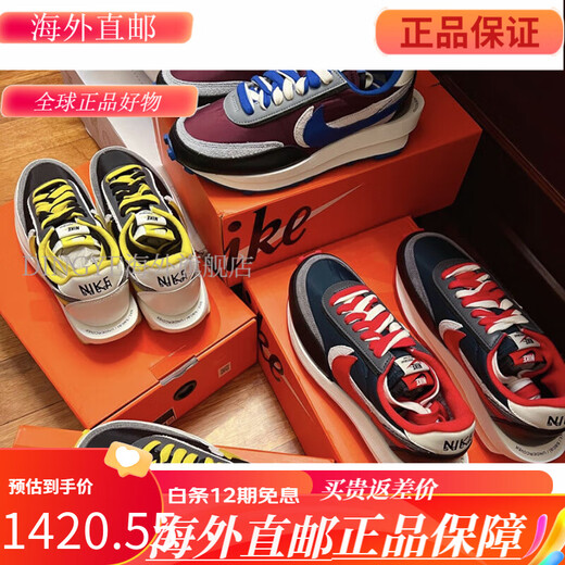 NIKE小钢炮Nike Sacai Undercover高桥盾联名跑鞋 DJ4877-001-300-600 黑灰蓝DJ4877-600 (现) 40.5