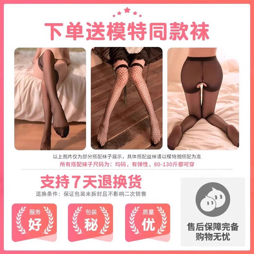 兔女郎情趣内衣性感制服约会战袍小胸羞耻连体衣qqny睡衣 2件装1652兔女+9276连体衣赠2双 80-120斤
