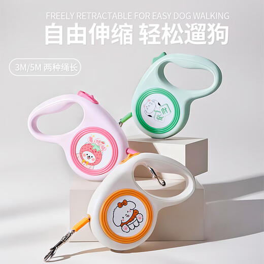 KimPets dog leash p rope retractable leash cute illustration pattern automatic retractable dog rope pet supplies
