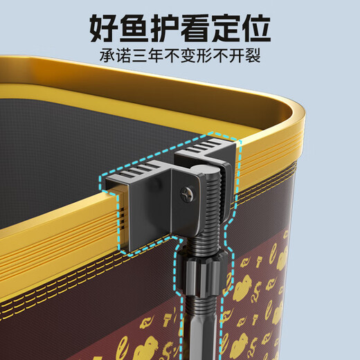 Fish net bag for fishermen, fish bag for fishermen, small fishing equipment, fish net bag, thickened, quick-drying, glued, anti-hanging black pit, 25cm 2.5m, flying gilt gold fish guard, fish guard bag