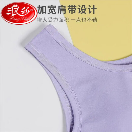 浪莎（LangSha）睡衣女夏天2025薄款背心带胸垫夏季可外穿连衣裙休闲简约家居服 虾粉色11976 M 80-100斤
