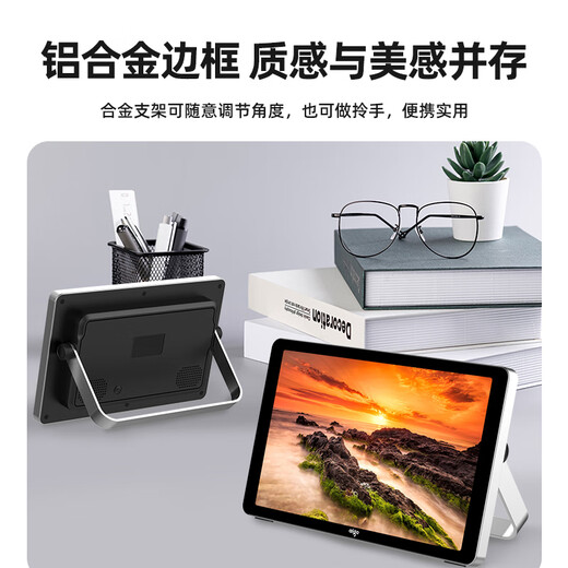 Patriot (aigo) intelligenter digitaler Fotorahmen, HD, elektronisches Fotoalbum, Cloud-Übertragung, Video-Foto-Player, Eltern-Geschenk, Hochzeitsgeschenk, DP15, 10,1 Zoll, silberfarbener schwarzer Metallrahmen