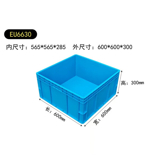 Shantoulin Village EU6636EU6630 Caja de facturación de plástico Logistics Box de almacenamiento Automóvil Black Automobile Estándar Estándar Negro Diámetro externo Negro 600*600*360