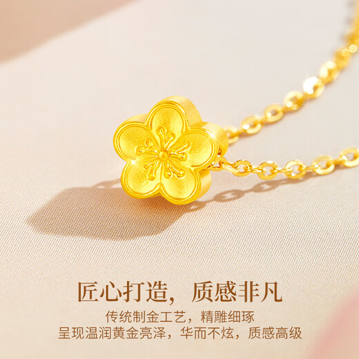 Lao Fengxiang gold pendant 0.1g jewelry women's gold peach blossom necklace pendant birthday anniversary gift for wife and girlfriend about 0.1g* pure gold peach blossom + free 925 silver chain