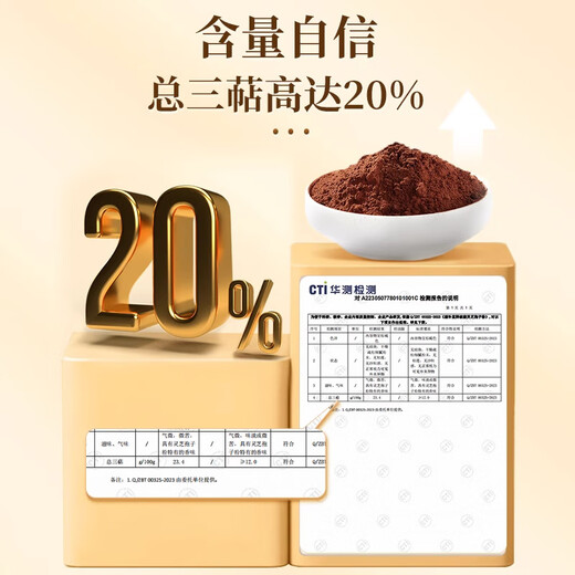 Beijing Tongrentang [Sitio web oficial auténtico] Break Wall Ganoderma Lucidum Spore Powder Oil Changbaishan Ganoderma Lucidum Spore Powder Beijing Tongrentang_Blue Certificación Ganoderma Lucidum Polvo 2 cajas 80G [Recuperar salud]