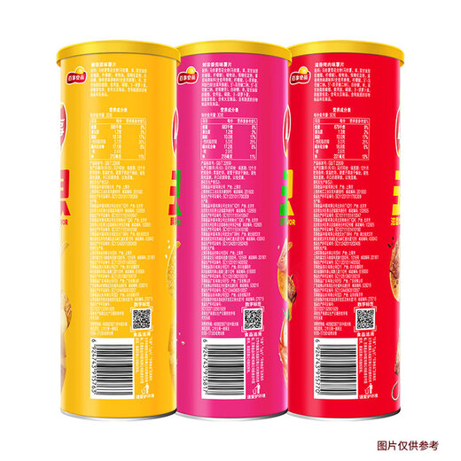 Lay's unlimited potato chips 104g*3 cans combo pack (tomato + original flavor + barbecue) puffed food snacks