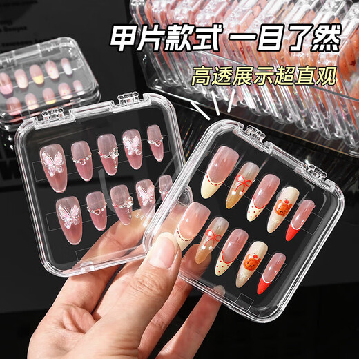 Caja de almacenamiento de arte de uñas de viaje con caja de uñas almacenamiento de uñas hecha a mano Internet Celebridad de envasado caliente Caja de envasado caliente Exquisito Manicura 1 [75*75 mm] Modelo de actividad sin pegamento
