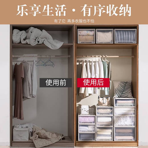 溥畔收纳箱抽屉式塑料透明衣柜收纳盒衣物整理箱家用衣服收纳柜储物箱 f3523长47x宽35x高23 加厚一个装