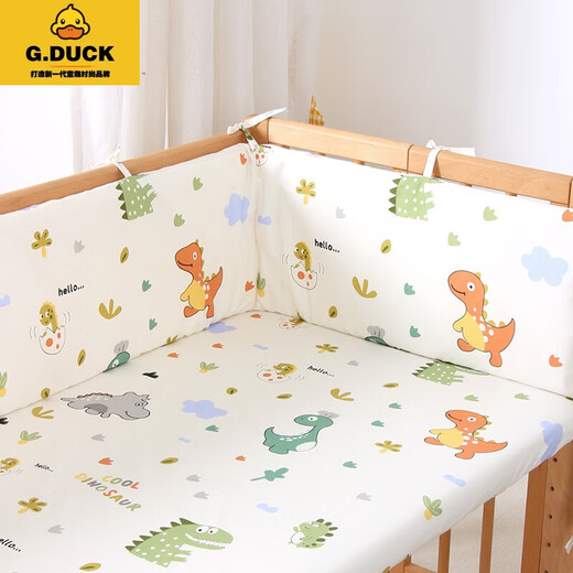 G.DUCKKIDS婴儿床床围一片式纯棉防撞围栏挡布儿童拼接床床围软包可拆洗定制 快乐小恐龙床围【高度40cm】 长度150cm