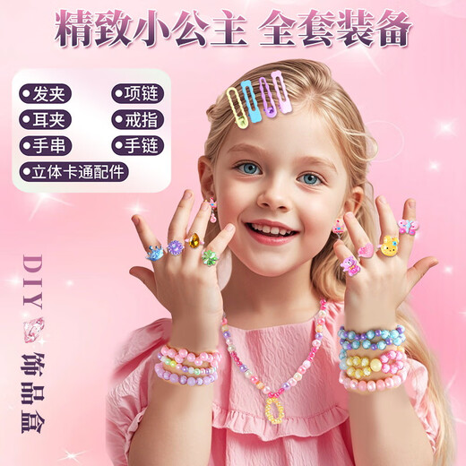 Bracelet pour enfants Collier bricolage Jouets faits à la main Cadeau d'anniversaire petite fille 7-14 ans 4-6-10 5 juin 699-19 Ensemble complet de boîtes-cadeaux [3288pcs] + sac cadeau