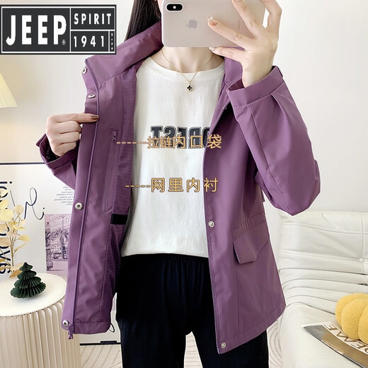 Jeep Spirit Outdoor-Jacke für Frauen Frühling und Herbst Sportwindbreaker Jacke Wandern und Bergsteigen einschicht wasserdichtes wasserdichtes dünnes Mesh Futtermantel von White XL (110-125jin [Jin gleich 0,5 kg])