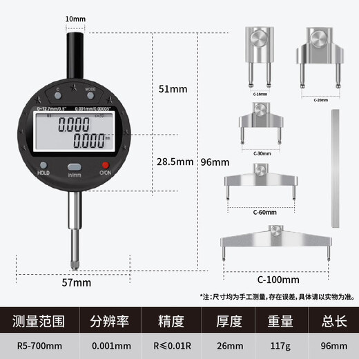 Mitzi digital display radius gauge diameter measuring instrument R angle gauge radian gauge measuring gauge digital display radius gauge R5-700mm 1 piece