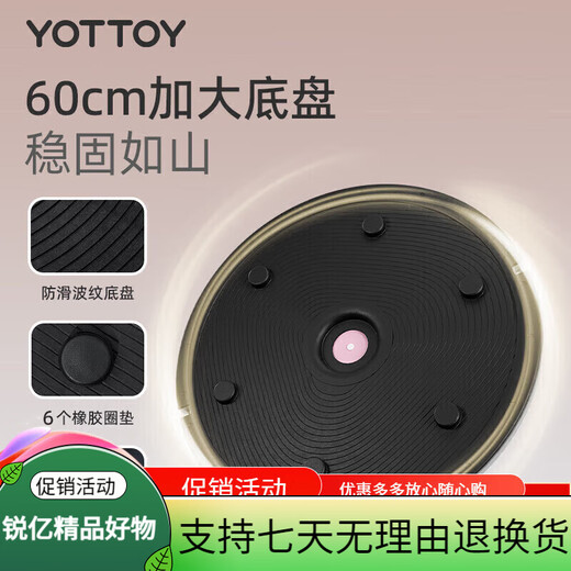 Yottoy wave speed ball semicircular balance ball yoga ball home fitness foot core training yoga hemisphere Pilates grapefruit powder efficient fat burning and shaping 60cm