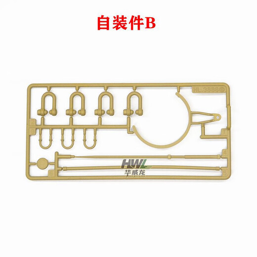 CLCEY恒龙3888A虎王坦克塑料玩具自装配件包贴纸挡泥板绳索装饰履带节 自装件C+D轮罩全套