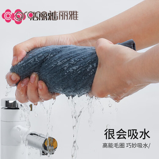 洁丽雅W1422毛巾 20条装