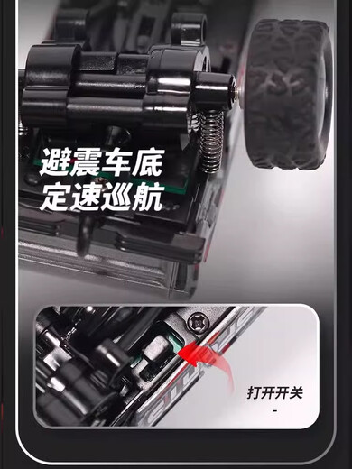 Zhouke 25 children's rc drift remote control car Bigfoot alloy mini remote control car car desktop ultra-small boy four Bluetooth second generation can drive RV Tesla black 1 hour mini remote control USB charging cable + high-end gift box