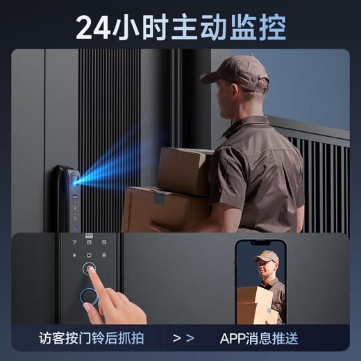 联想R20 Pro 掌静脉 智能门锁 指纹锁 3D人脸识别 智能锁 双摄像 电子锁 入户门 密码锁 电子锁 全自动