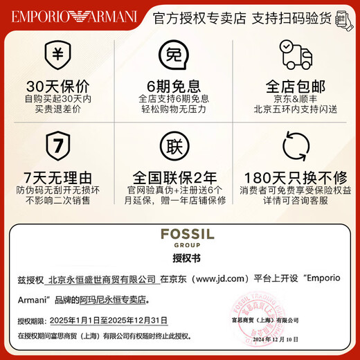 安普里奥·阿玛尼（Emporio Armani）阿玛尼手表方表盘石英腕表女士手表礼盒蛇年七夕礼物情人节送女友 经典小绿表AR11149