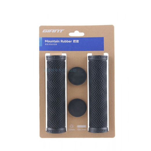 GIANT Mountain Bike Handle Cover 800/830 850/860 Rubber Handle Cover Handle Cover Accessories Black Handle Cover 538