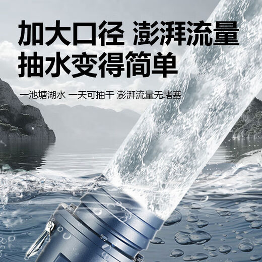 Nationale Standard-QY-Öl-Immersionspumpe Drei-Phasen-Tauchpumpe 380-V-Ackerland Bewässerung großer Fluss Industrial Tiefe Brunnen Pumpe 380 Shenke National Standard 2 Zoll 丨 QY15657 Punkte5 丨
