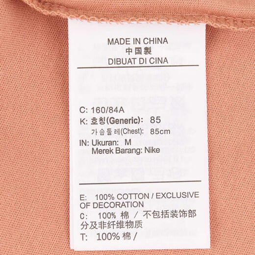 耐克NIKE女子短袖T恤 针织无领 运动休闲 修身显瘦DX7907-688红 XL