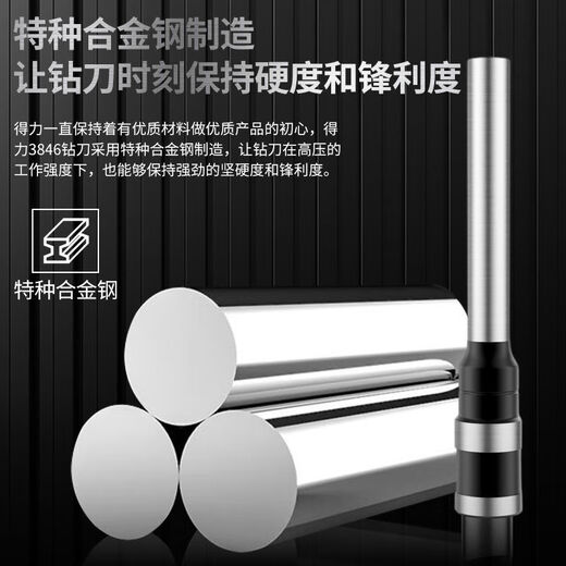 XMSJ3888装订机钻刀3846打孔钻头财务会计凭证铆管装订机钻刀耗材打孔 3857适用14660 3884