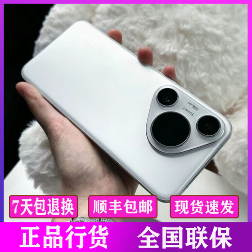 Huawei's new Huawei Pura 70Pro Full Netcom Satellite Call Curved Screen Dual SIM Dual Standby Curved Kunlun Glass Hongmeng Genuine Mobile Phone High Configuration Large Memory Smartphone Feather Sand Black Pura70 Pro 12GB+512GB Official Standard New Network Quotation Sales