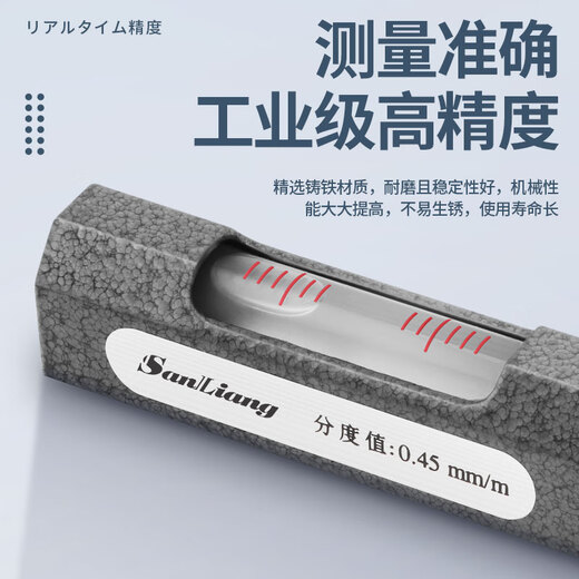 Three-quantity (sanliang) fixed bar level, adjustment-free benchtop machine tool level, high-precision industrial-grade level measurement 960-653, adjustment-free fixed bar level 100 0.1mm