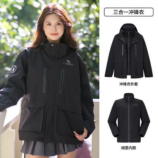 Jacke mit Kamel (Kamel) Männer [Baby gleicher Stil] Fleece verdickt warm warme Kapuze im Freien für die Bergsteigerjacke für Frauen 3635, Phantom schwarz, neutraler Stil s