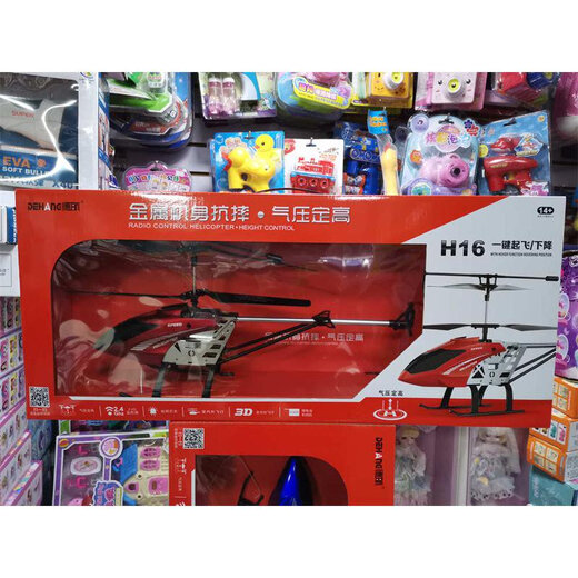 DE Airlines Электрический дистанционный управление самолетом Helicopter 4 Quadcopter H16 Зарядка стабильная детская игрушка De Airlines сплав сплав с дистанционным управлением H16-синий официальный стандарт