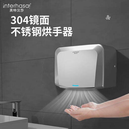 
Hand dryer fully automatic induction dryer hand dryer bathroom mobile phone stainless steel commercial hand blower hand dryer A3892 blue stainless steel [long style]