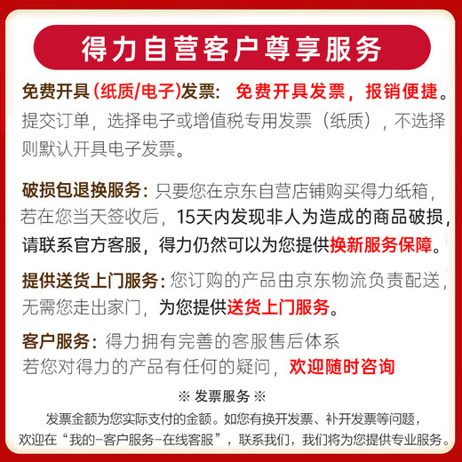 Deli Moving Cartons Thick Extra Large Cartons Express Packing Boxes Storage Boxes Organizing Boxes Packing Cartons 60*40*50cm With Buckle Handles - 2 Pack PK132