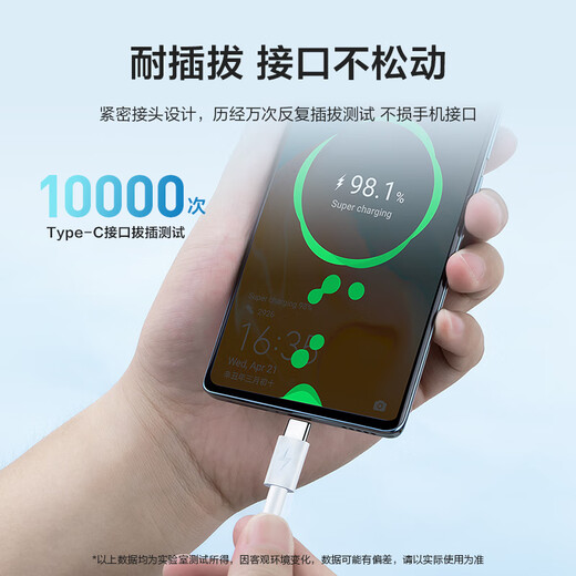 Jingxuan C TO C data cable 2 Type-C double-head PD100W fast charging charging cable 5A suitable for iPad Apple/Xiaomi/oppo notebook mobile phone 1.5 meters compatible with 30W