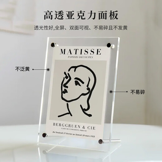 Aimo painted 7-inch acrylic transparent photo frame honorary certificate photo frame wedding photo photo table universal