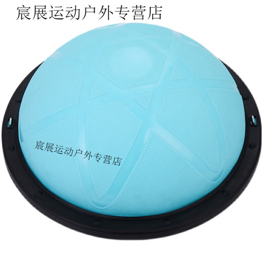 Li Muzi thickened wave speed ball semicircular balance ball yoga Pilates home training fitness yoga studio massage explosion-proof star mini bump diameter 46 rose red