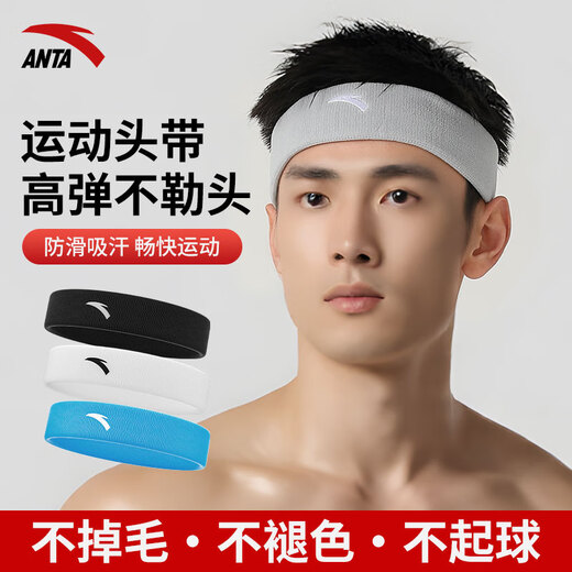ANTA Sports Headband Running Non-slip Breathable Sweat-Absorbent Headband Men's and Women's Pilates Headband Headband Gray