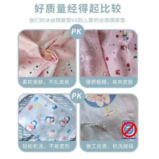 Empereur européen ours séparateur d'urine Baby Baby Summer Ice Silk Mat cool Double-côté imperméable à la machine lavable pour enfants Lombe de fuite de bébé Small Dot Double face Crystal Fleece Match Blue Random 30 * 40cm Small Pad [un pack]