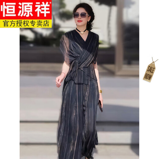 恒源祥不规则薄纱真丝套装女夏季新款显瘦薄款V领上衣宽松阔腿裤两件套 品牌高端女装-GX6626套装 L (建议110-120斤)