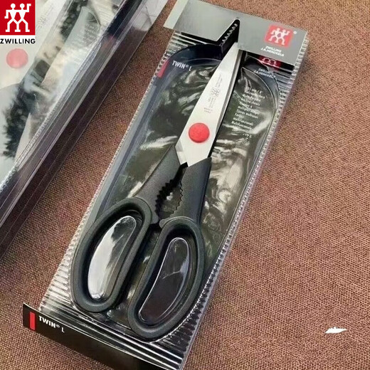 双立人（ZWILLING）德国鸡骨剪多功能厨房红点剪刀剪蔬菜家用剪刀 菜家用剪刀 菜家用 菜家用剪刀