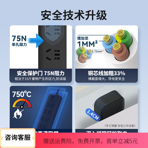 插座黑色插排插线板排插位面板多孔家用拖线板接线板多功能4-10 [款]2+1插位_总控__1米