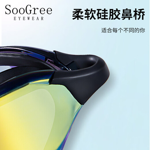 SooGree swimming goggles anti-fog high-definition waterproof men's and women's swimming goggles professional racing training comfortable large frame field of view flat mirror pure white blue plated flat mirror
