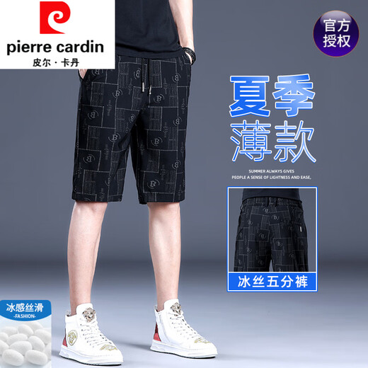 皮尔卡丹（pierre cardin）冰丝短裤男夏季薄款宽松直筒五分裤男士潮牌七分运动速干沙滩中裤 1585#黑色 28 【100-109斤】