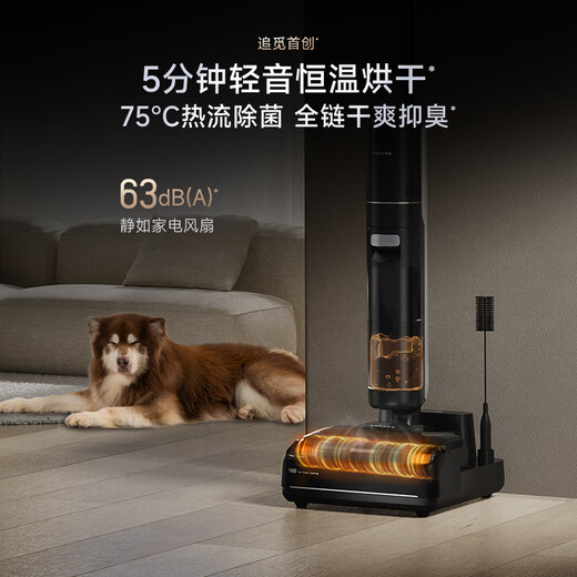 追觅T40UltraAI洗地机拖地机洗涤机洗拖吸拖一体机自动清洗家用扫地机器人电动拖把吸尘器国家补贴