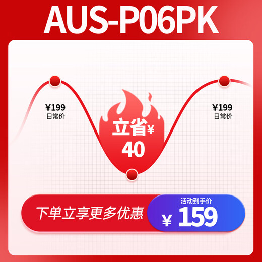 奥德斯克（AODSK）AUS-P06PK尤克里里乌克丽丽男女学生儿童入门21英寸小吉他蜜桃粉