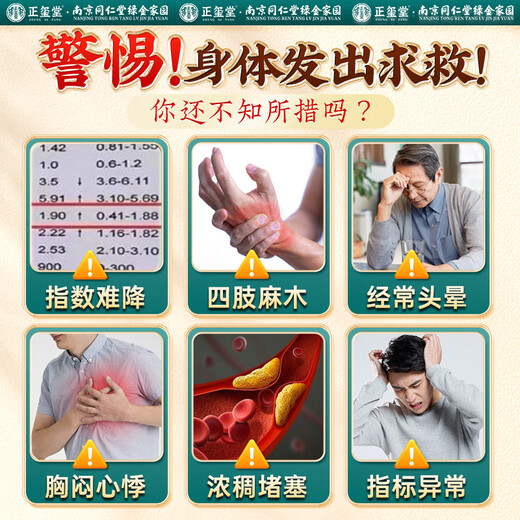 Zhengxitang grünes Geld Willow Mais scharlachrote Maulbeerblatt Doppelte Melontee Hawthorn Cassia Tee Tee Tee Chinesisches medizinisches Material Hawthorn Astragalus Blutlipid Tee
